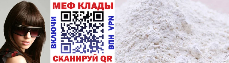 Купить наркотики Салехард БУТИРАТ ГАШИШ COCAIN APVP