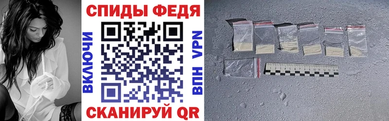 АМФ VHQ  Салехард 