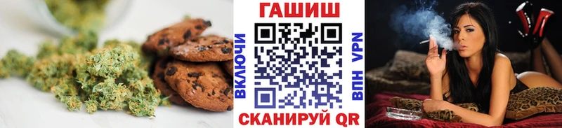Cannafood конопля  Салехард 