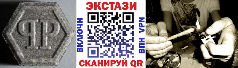 купить наркотики цена  Салехард  Ecstasy 280 MDMA 