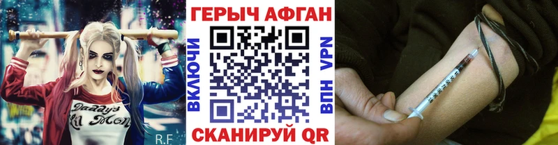 Героин белый маркетплейс телеграм Салехард