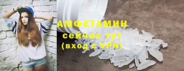первитин Алзамай