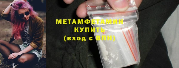 мяу мяу мука Покачи