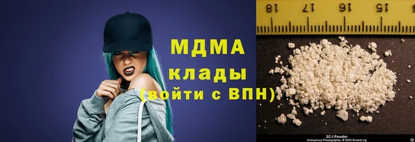 MDMA Алексин