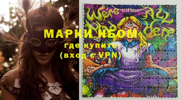 герыч Алексеевка
