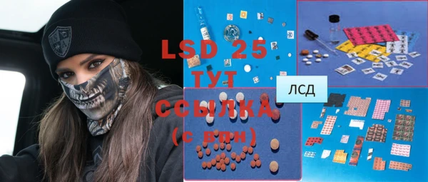 MDMA Алексин
