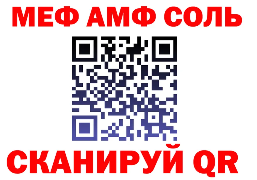 Amphetamine VHQ сайт площадка KRAKEN Салехард