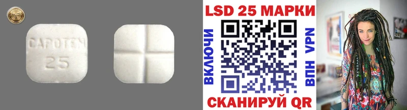 ЛСД экстази ecstasy Салехард