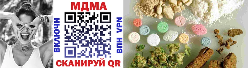 MDMA Molly ссылка на мегу маркетплейс Салехард