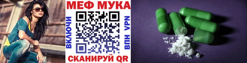 закладки кракен ONION МЕФ кристаллы Салехард