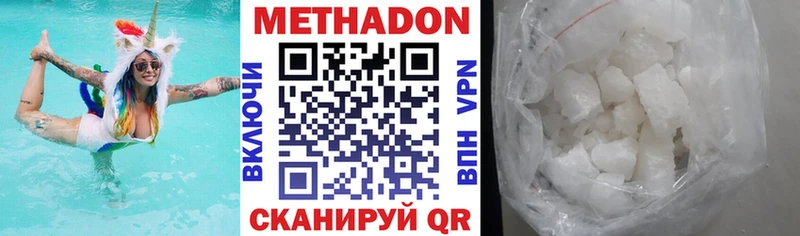 МЕГА Салехард Метадон мёд