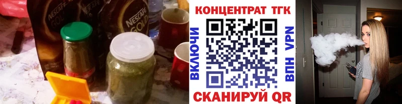 ТГК жижа  дарнет шоп  Салехард 
